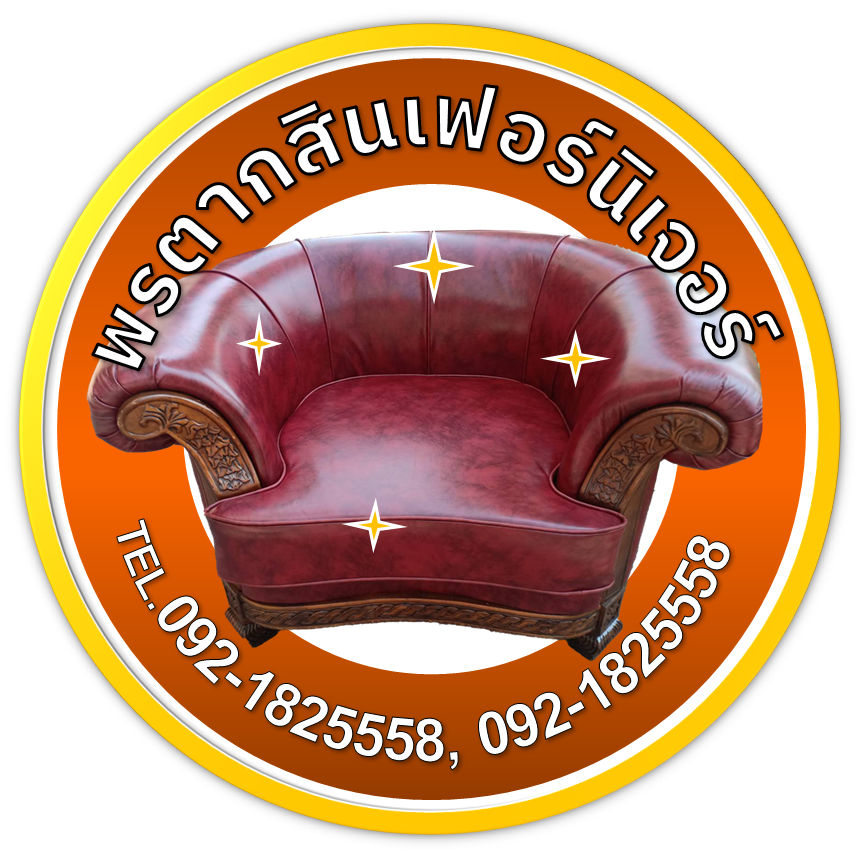 พรตากสินเฟอร์นิเจอร์